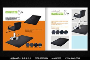 探索東莞視覺(jué)營(yíng)銷(xiāo) 畫(huà)冊(cè)設(shè)計(jì)、廣告創(chuàng)新與展覽服務(wù)的融合