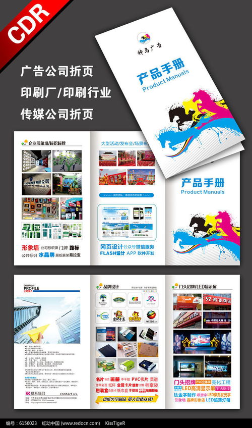 紅動(dòng)網(wǎng) 專(zhuān)業(yè)會(huì)議及展覽服務(wù)一站式解決方案