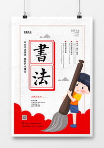 中國(guó)風(fēng)廣告設(shè)計(jì)模板下載 精品中國(guó)風(fēng)廣告設(shè)計(jì)大全第11頁(yè) | 熊貓辦公