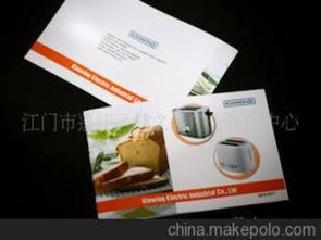 廣告平面設(shè)計(jì)供應(yīng)商與批發(fā)市場(chǎng)價(jià)格比較及會(huì)議展覽服務(wù)整合