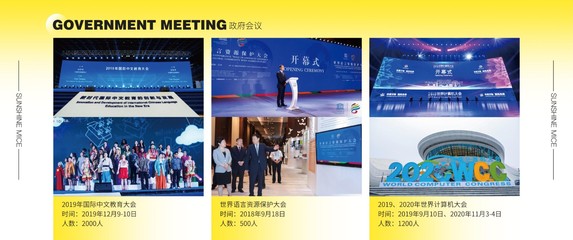 湖南省陽光會(huì)議展覽服務(wù) 專業(yè)廣告設(shè)計(jì)，點(diǎn)亮品牌之光