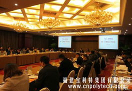 福建寶利特亮相APEC中小企業盛會，廣告設計助力品牌出海