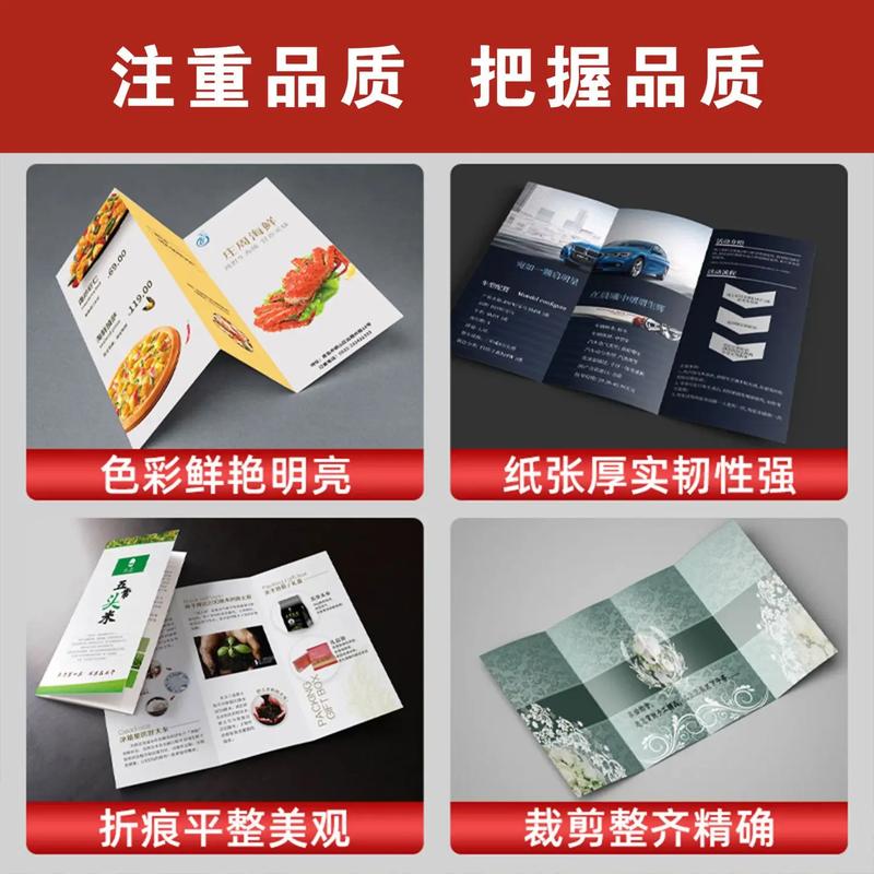 自營工廠賦能，免費設計引領 廣告印刷定制新體驗，折頁畫冊價值翻倍