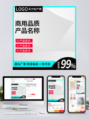 阿里巴巴 一站式圖片免費下載與素材資源平臺